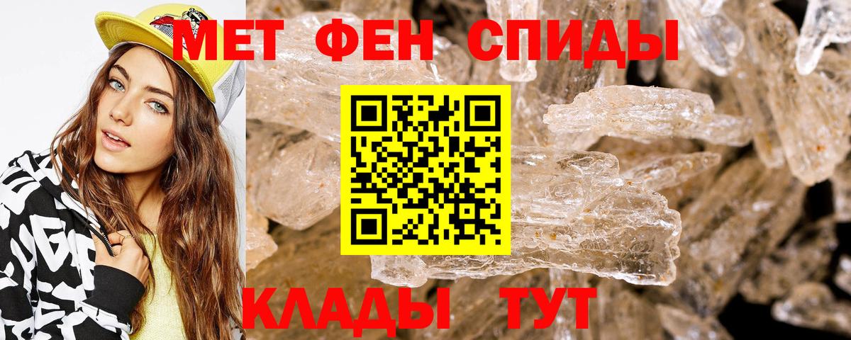 Amphetamine  Амфетамин  Вязьма  Вход с VPN  АМФЕТАМИН VHQ 
