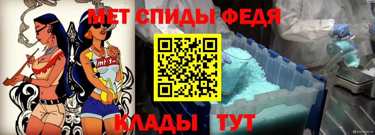 АМФ VHQ Вязьма