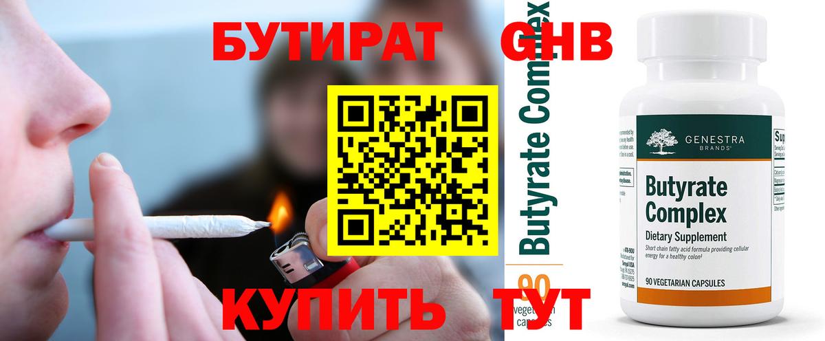 Канабис Вязьма