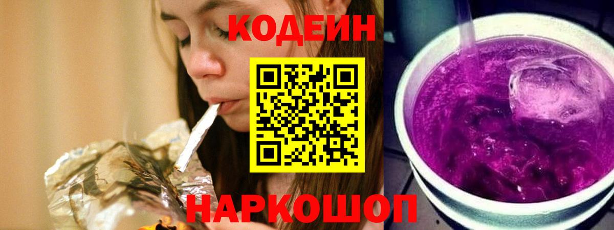 ГАШИШ  Вязьма  Меф   Вход с VPN  Каннабис  Конопля 