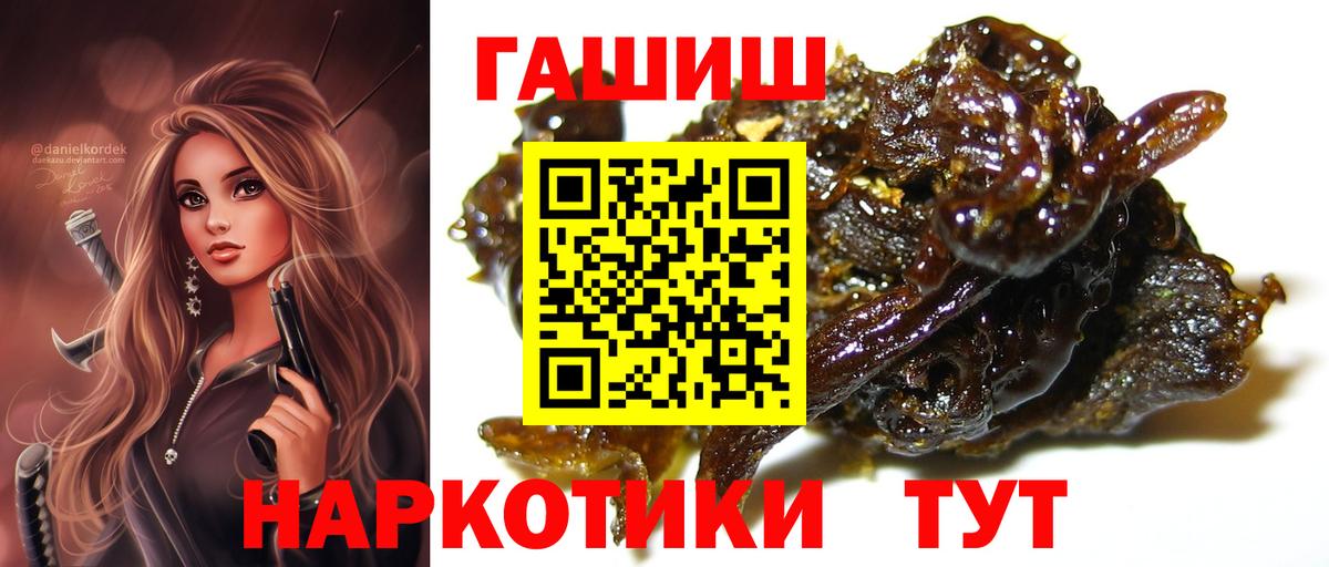 Вязьма  Гашиш Изолятор  Вход с VPN 