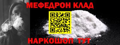 наркотики Моздок