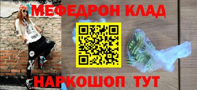 амфетамин Мариинск