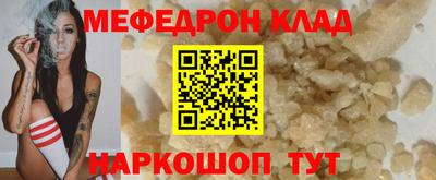альфа пвп VHQ Малгобек