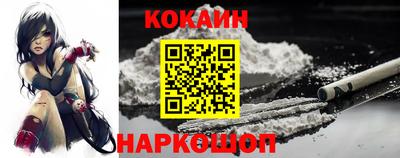 наркотики Моздок