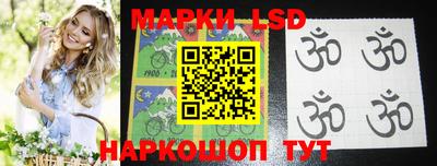 наркотики Моздок