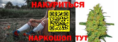 наркотики Моздок