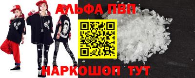 амфетамин Мариинск