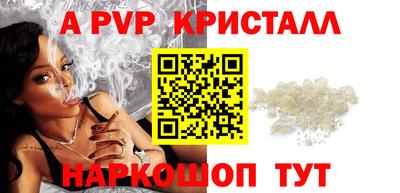 наркотики Моздок