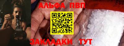 наркотики Моздок