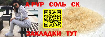 ECSTASY Можайск