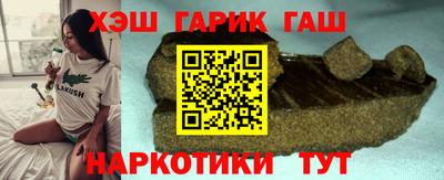 амфетамин Мариинск