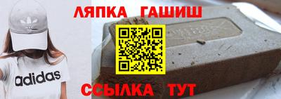 амфетамин Мариинск