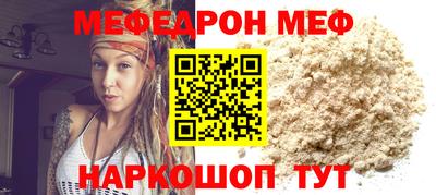 наркотики Моздок