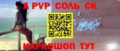 наркотики Моздок