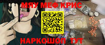 наркотики Моздок