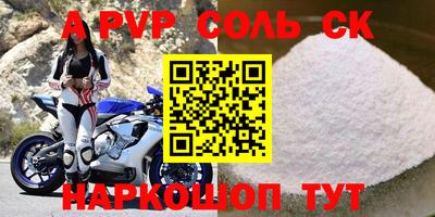 mdpv Малоярославец