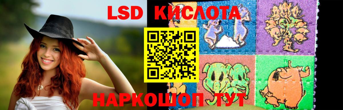 Лсд 25 экстази кислота  Вход с VPN  Лсд 25 экстази  Вязьма  Лсд 25 экстази кислота 