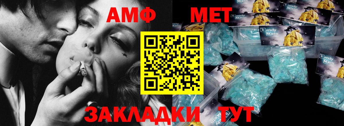 Вязьма  Первитин Декстрометамфетамин 99.9%  Первитин Декстрометамфетамин 99.9%  Вход с VPN 